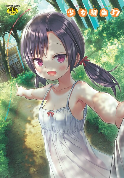 少女組曲37  エロ画像2375