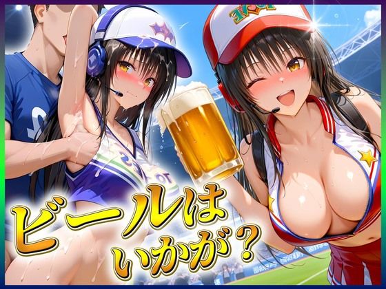 人気ナンバーワン売り子の荒稼ぎ事情  古〇川  エロ画像616688