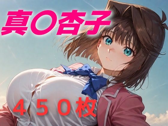 デュエルスタンバイ☆  エロ画像618109