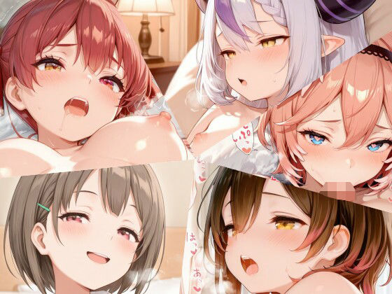 ホロライブまとめ（6）  エロ画像623471