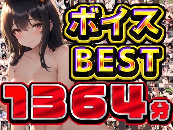 2025年夏の総編集大ベスト  エロ画像629791