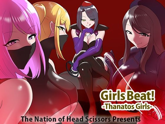Girls Beat！ -Thanatos Girls-  エロ画像634977
