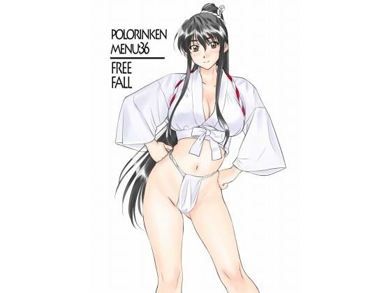 FREE FALL  エロ画像640407