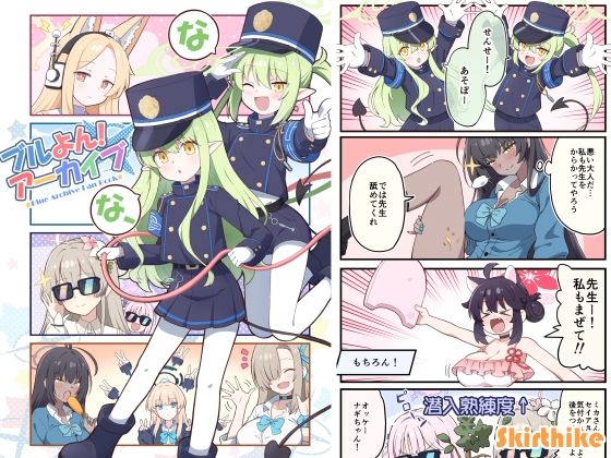 ブルよん！アーカイブ7  エロ画像649260