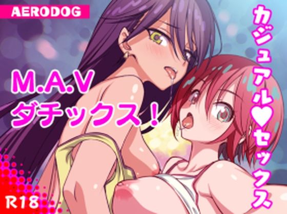 M.A.Vダチックス！  エロ画像657738
