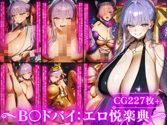 月下の専属奉仕AI〜B〇ドバイ、あなただけのラ〇トスロット〜  エロ画像658115