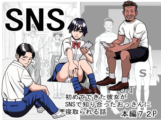 SNS  エロ画像665955