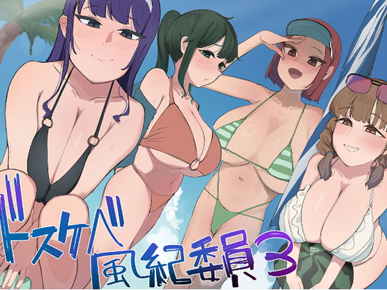 風紀委員での僕の仕事はエッチなお姉さんに何度もイライラちんぽヌいてもらうことでした（はーと）  エロ画像673330