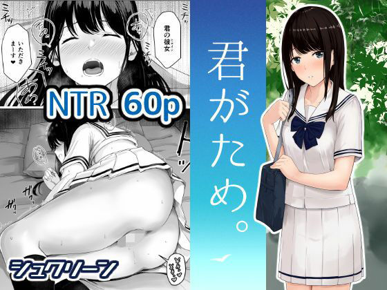 【ボイコミ】君がため。  エロ画像677424