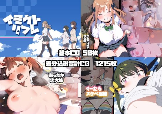 妹リフレまとめ  エロ画像691751