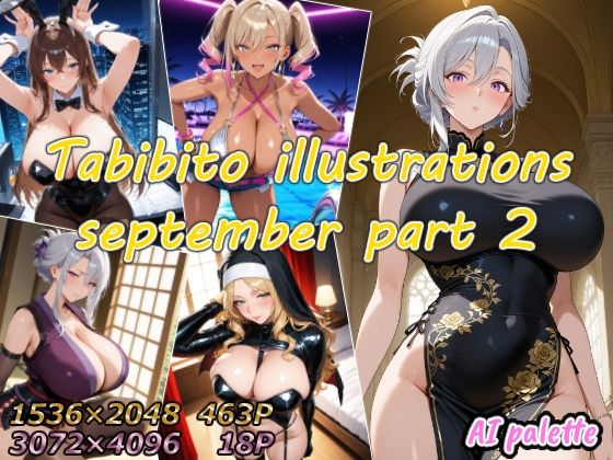Tabibito illustrations september part2  エロ画像697202