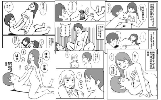 風俗体験記まとめ 2  禁断の7エピソード【未公開作品付き】  エロ画像698599