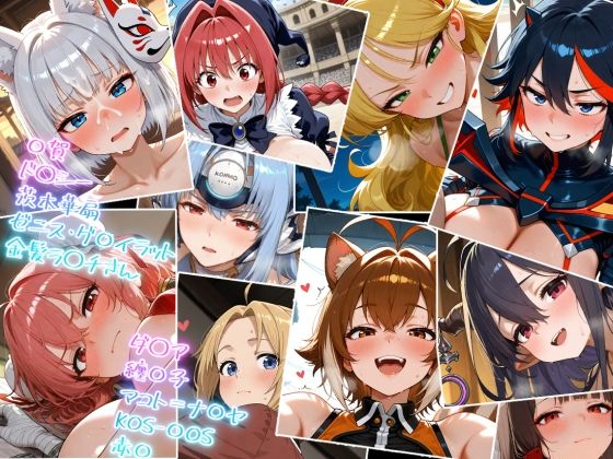 ヌルテカ大量中出しまとめCG集6  エロ画像699685