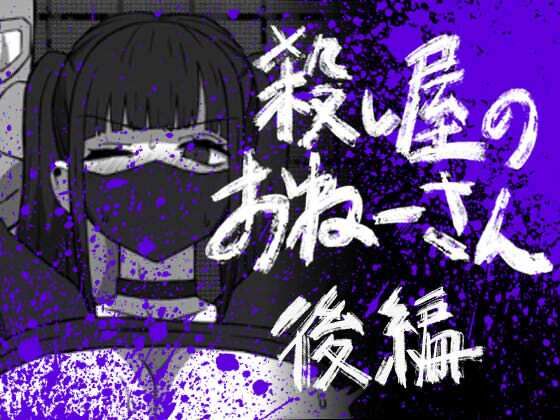 5648のおねーさん 後編  エロ画像707750