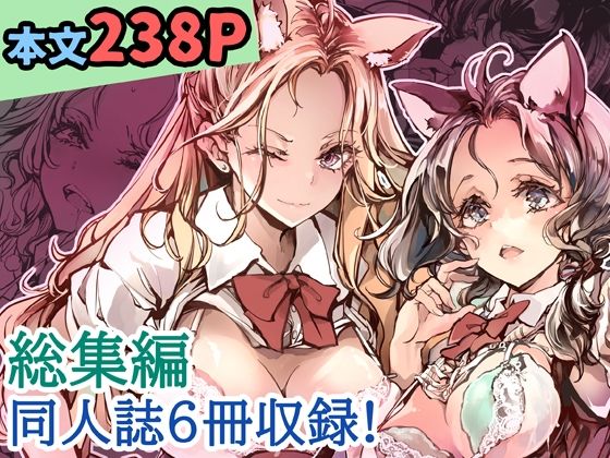 ORGAN-Tino3 総集編3  エロ画像710988