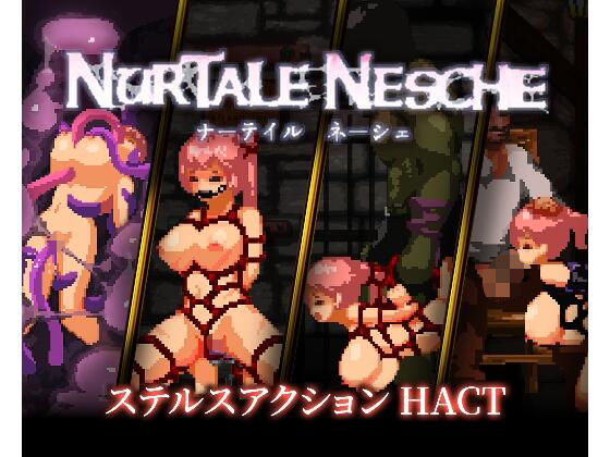 ナーテイル・ネーシェ  エロ画像711552