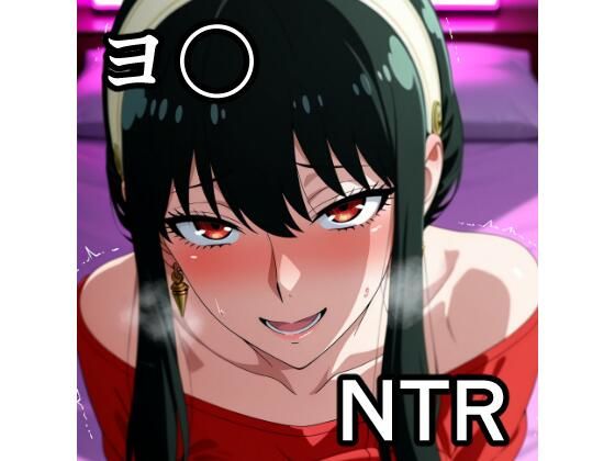 ヨ〇さん NTR CG集  エロ画像712097