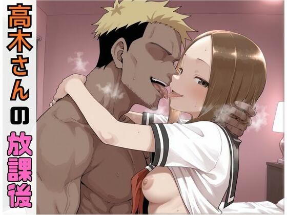 高木さんの放課後  エロ画像713646