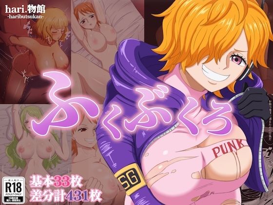 【1月限定】hari.物館 OP福袋2026  エロ画像717955