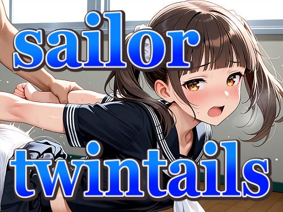 ツインテールちゃんの黒セーラー服  エロ画像721803