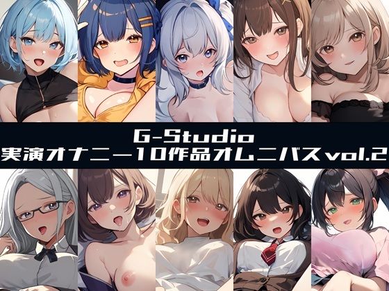 【G-Studioオムニバス】実演オナニー傑作選 第二弾 〜十人十色の自然体のオナニーvol.2〜【G-Studio】  エロ画像722887