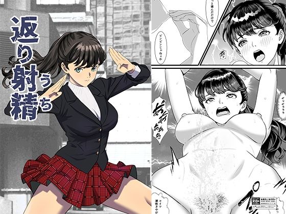 返り射精  エロ画像729152