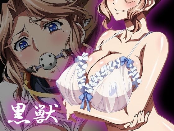 【黒獣】白濁に溺れる女たち〜クラ〇ディア編〜  エロ画像729276