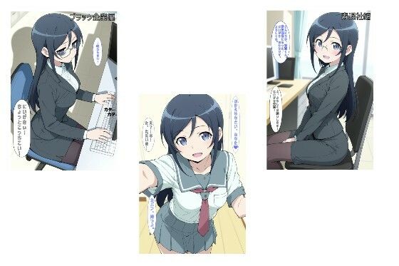 社会人@あやせ版  エロ画像729413