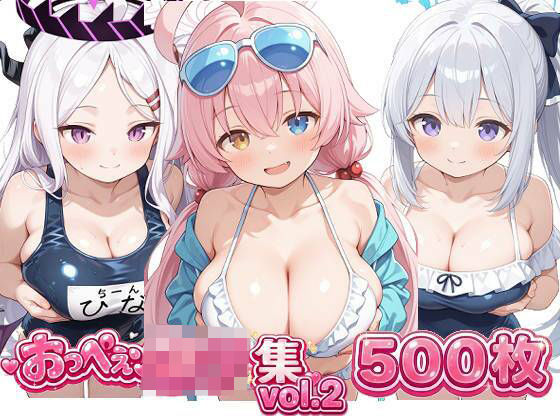 おっぺぇ〇リ集vol.2  エロ画像732227