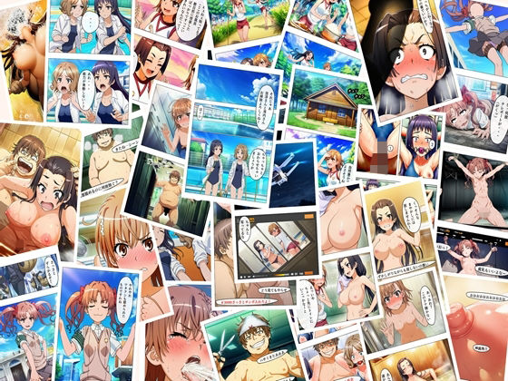 漫画  とある科学の馬場無双  P128＋あとがき1P  エロ画像733924