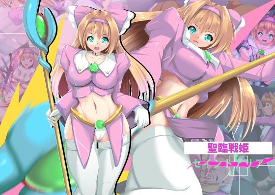 聖臨戦姫セイントアリア  エロ画像736397