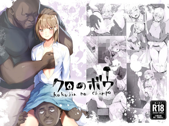 クロのボウ  エロ画像737641