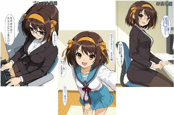 社会人@はるひ版  エロ画像739847