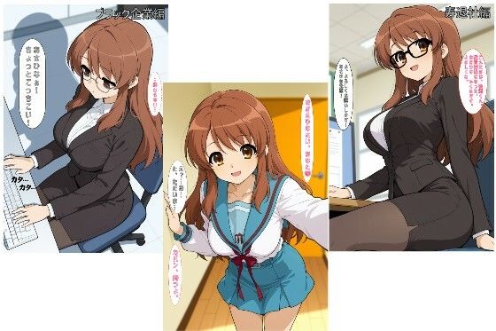 社会人@みくる版  エロ画像739857