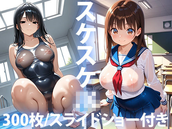 なぜか透けて見える女子校生たちの日常  エロ画像741214