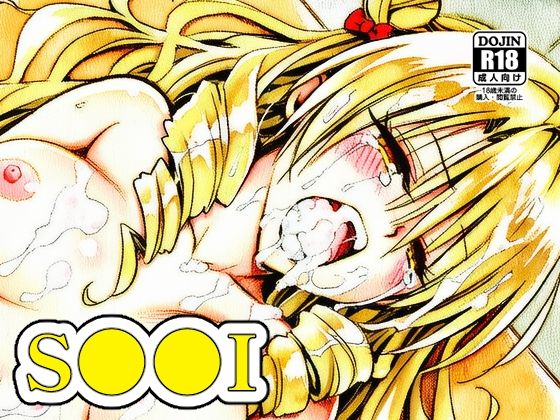 S●●I  エロ画像742761