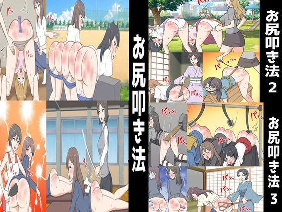 お尻叩き法1〜3セット全42P  エロ画像745901