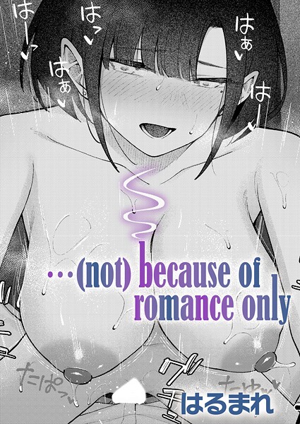 …（not）because of romance only  エロ画像11870