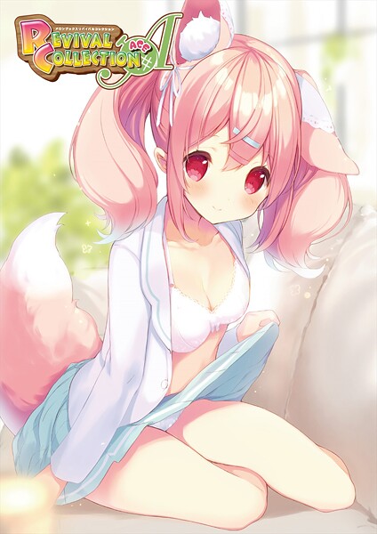 MELON REVIVAL COLLECTION ACE【デジタル修正版】  エロ画像15